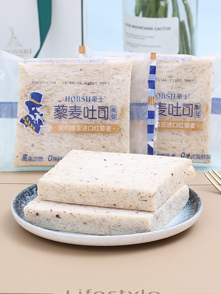 豪士藜麦吐司面包整箱4斤无蔗糖面包营养早餐代餐糕点心零食包邮