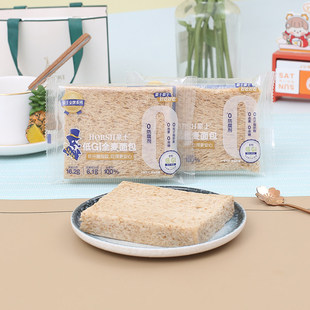 豪士低GI全麦面包整箱无边吐司营养早餐代餐糕点心休闲零食品小吃