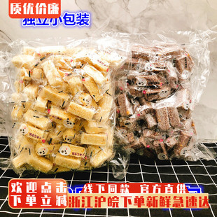 盼香小米/黑米花生酥1000g手工米花糖一口酥香脆清甜膨化休闲零食