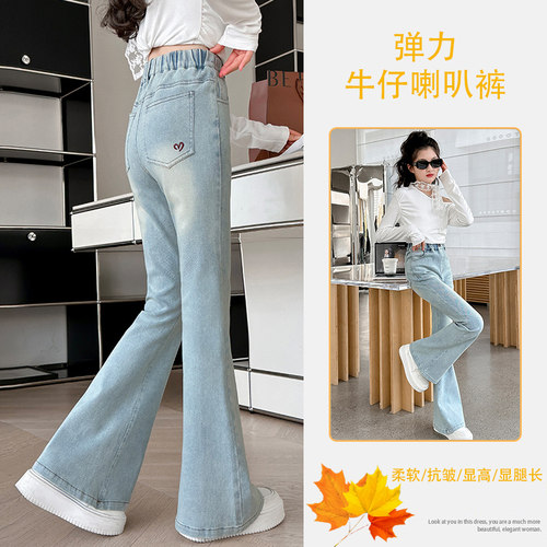 女童喇叭裤秋冬款加绒修身牛仔裤