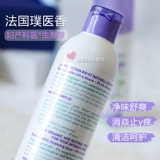 French PureSSENTIEL 璞 女 女 法 法 法 法 法 Washing liquid cleansing bacteriostatic Mosmos gel