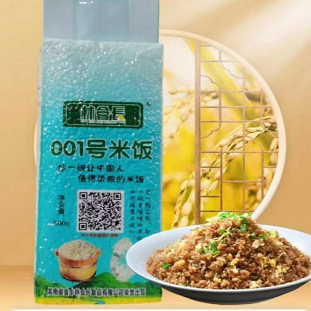 林会长山东杂粮米炒饭米500g