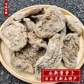 正宗永新酱萝卜250g煲汤作料江西农家自制酱姜萝卜干日永月新特产