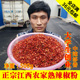 江西特产永新辣椒粉中辣 辣椒面二荆条手工辣椒油面条调料500g