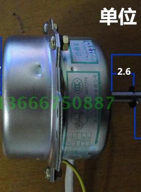 老款浴霸原厂电机马达A526E A526D AP2000双轴承 威地电机