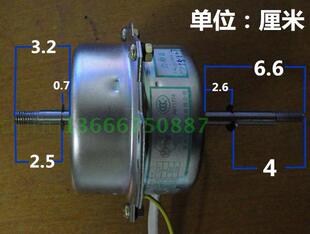 老款浴霸原厂电机马达A526E A526D AP2000双轴承 威地电机