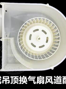 浴霸集成吊顶换气扇通风器一体
