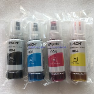 爱普生原装墨水004拆机墨水 适用 L3106 L3118 L3119 L3156 L3158