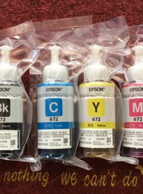 爱普生/EPSON T6721-4四色原装拆机墨水L130/L310/L313/L301