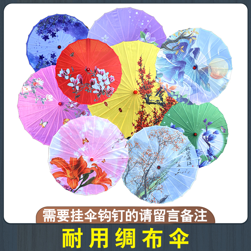 江南山水男女古风婚礼油纸装饰伞