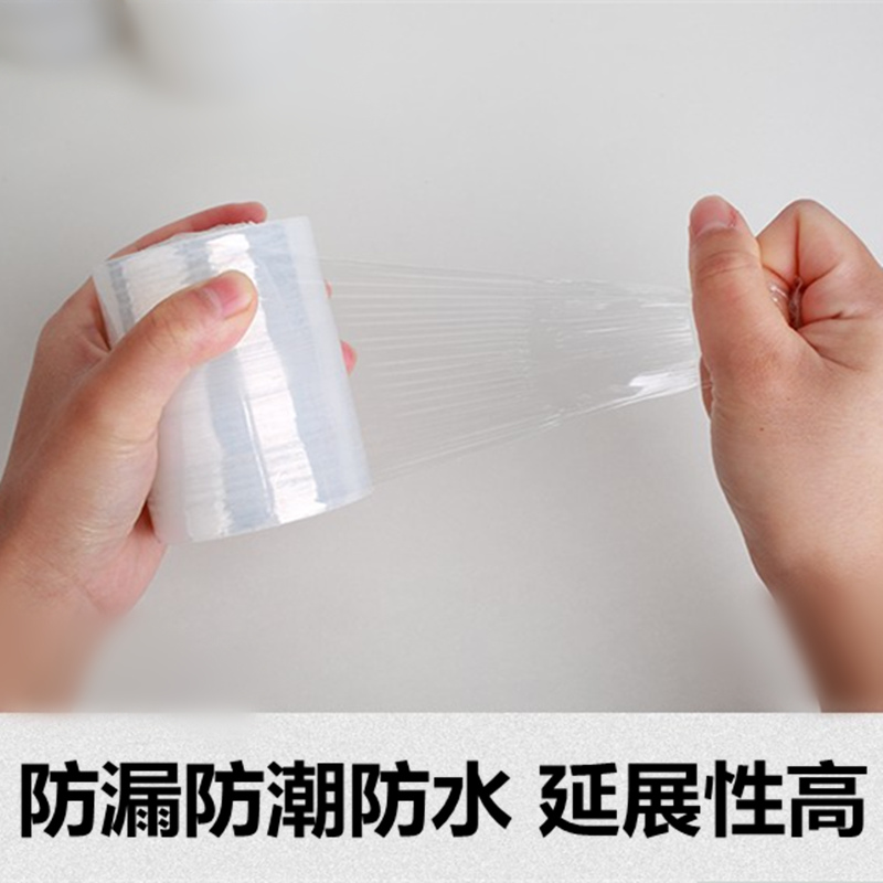 封口膜实验室封瓶膜封酒膜