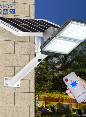 爱迪普森AD-TYNT002  LED太阳能路灯户外新农村道路照明灯太阳能