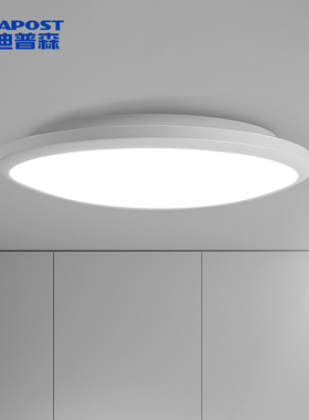 爱迪普森 QF-MX370  led吸顶灯简约三防灯阳台灯圆形白色客厅灯