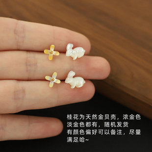 ED164 玉兔折桂 天然贝壳花朵不对称白兔子桂花耳钉 钛钢配件