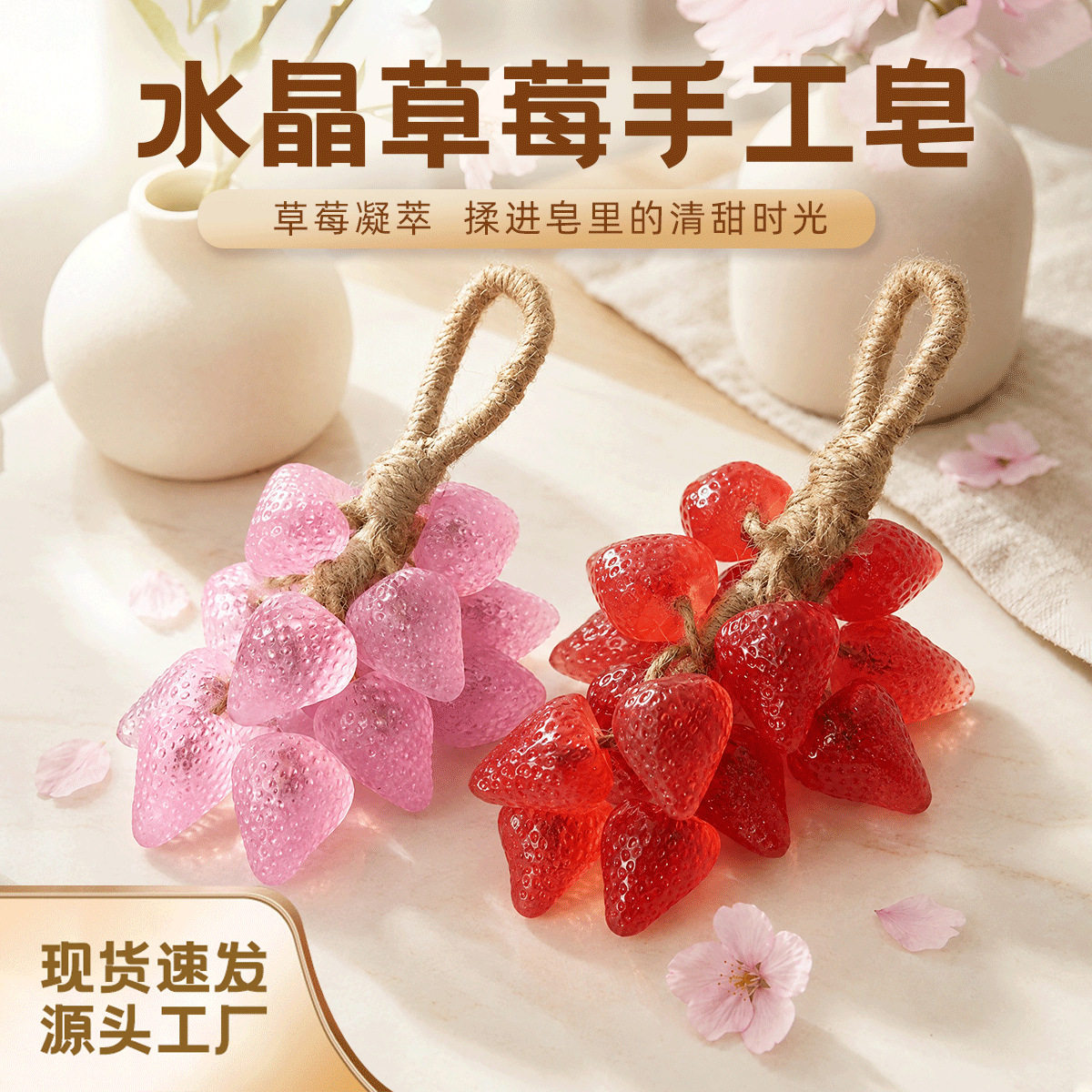 手工草莓香皂伴手礼女伴娘礼品香薰皂葡萄手工皂送女友闺蜜小礼品