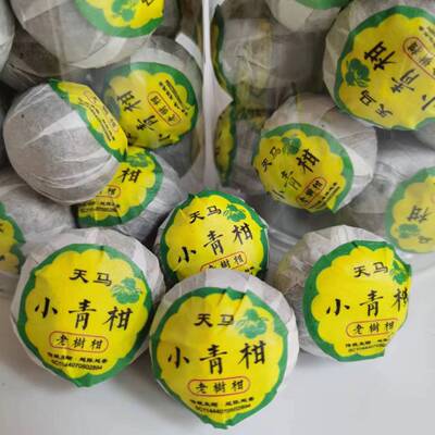 散装新会小青柑普洱茶陈年熟茶天马柑老树柑老茶者传统生晒250g