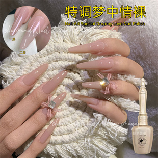 超梦美甲 特调梦中情裸甲油胶 冰透裸色夏日半透流行穿戴甲打底色