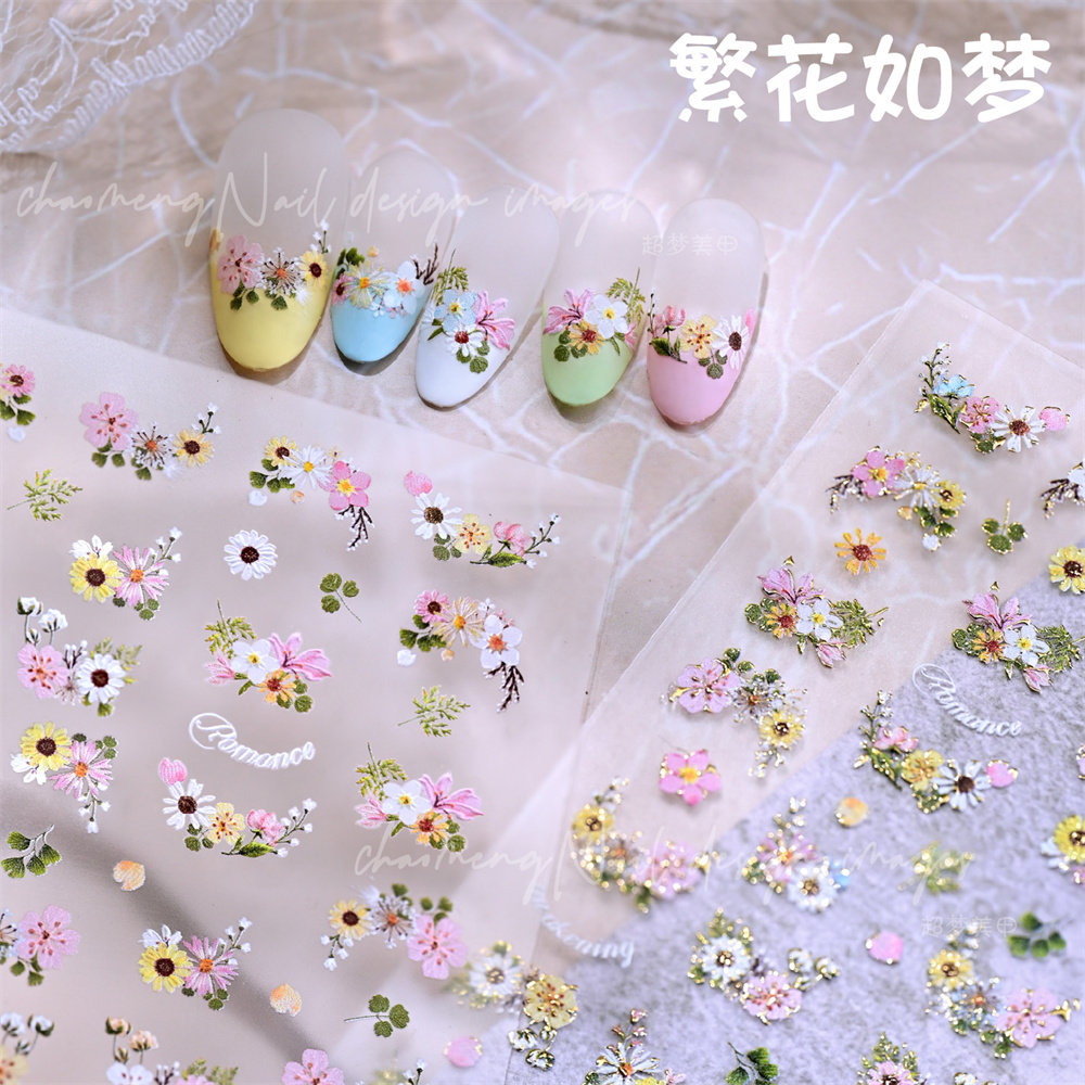 春季繁花如梦花花贴纸美甲店专用指甲穿戴甲3D浮雕带背胶春日贴花