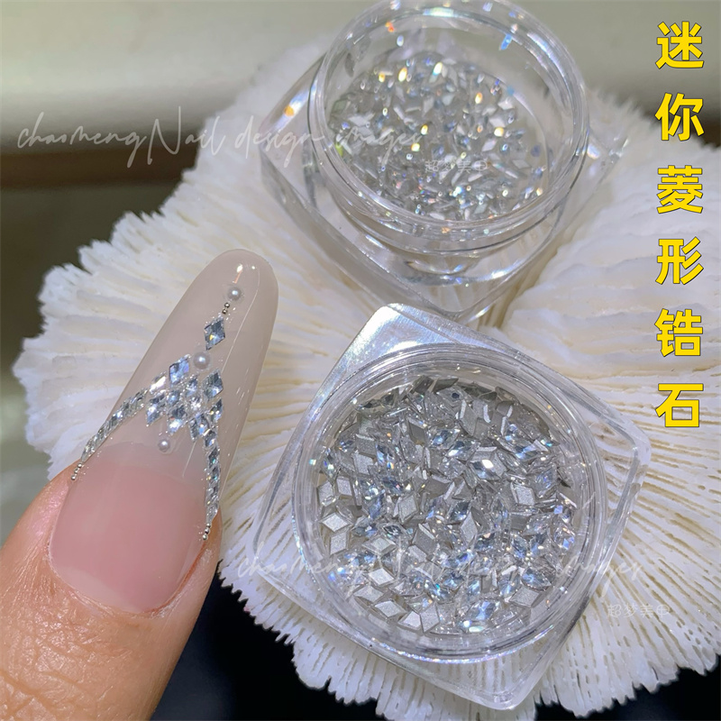 美甲饰品爆闪迷你菱形倒边锆石2024年新款平底堆钻超闪穿戴甲装饰