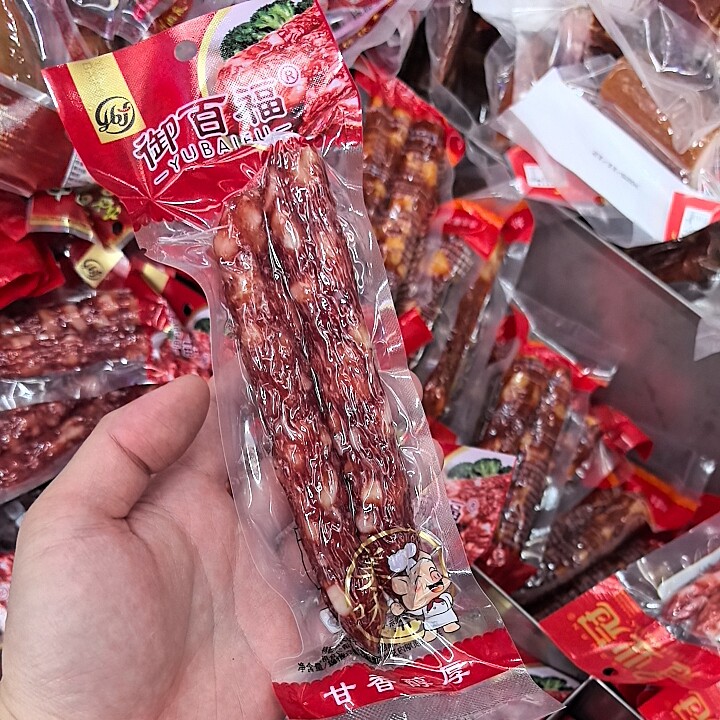 1斤包邮祥佳两条真空包装腊肠
