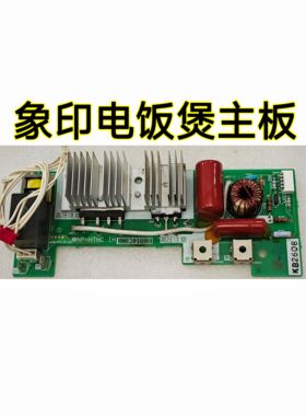 象印电饭煲NP-HTHC HRH主电源板NP-HIH10 HTH18 HLH10/18功率板