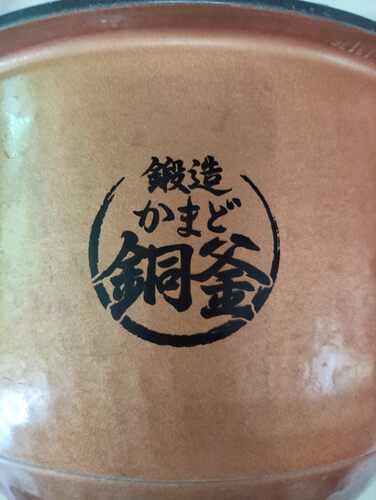 原装TOSHIBA东芝电饭煲内胆RC-DS10K CS10M二手专用