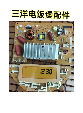 原装三洋电饭煲ECJ-MX10E7配件主板功率板显示电脑板控制板一套