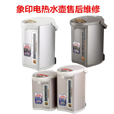ZOJIRUSHI/象印CD-WCH30C/40C WDH40C电热水壶不通电故障售后维修