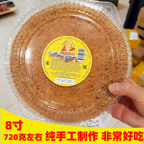 俄罗斯提拉米苏糕点原味黄油糕点