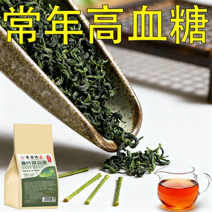 降糖茶降血糖二型糖尿病黑苦荞三高苦瓜干药特效桑叶双瓜正品专用