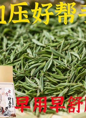 【民间土方】高血压降压茶罗布麻杜仲头晕头痛失眠中草茶