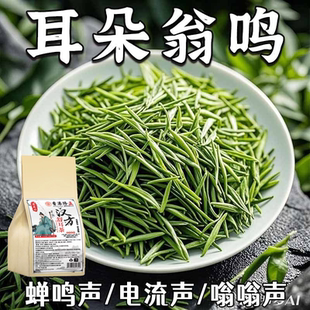 耳聋耳嗡嗡响神经性蝉鸣听力下降耳背蝉鳴声聋背闷中材茶