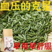 茶 高血压降压茶罗布麻杜仲治疗头晕头痛失眠中草药 民间土方