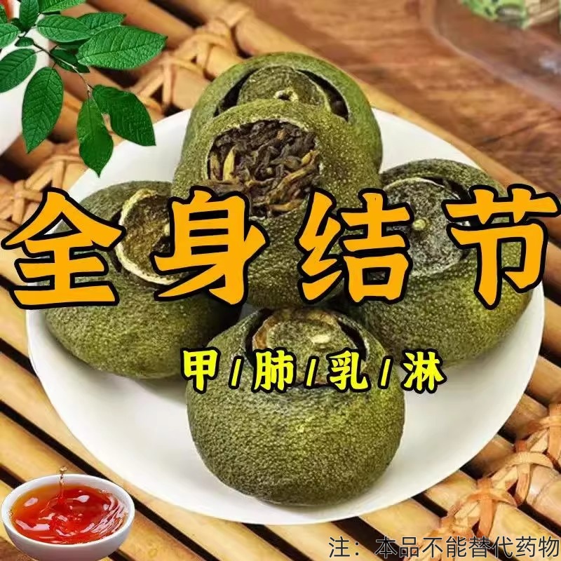 【老方子】全身结节夏枯草猫爪草陈皮搭蒲公英结汤玉米须养生茶