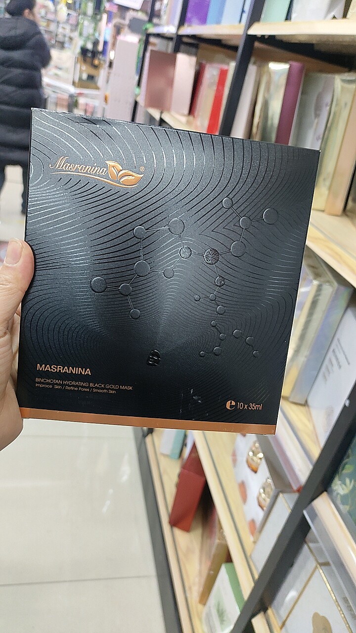 玛莎妮娜蚕丝面膜补水保湿