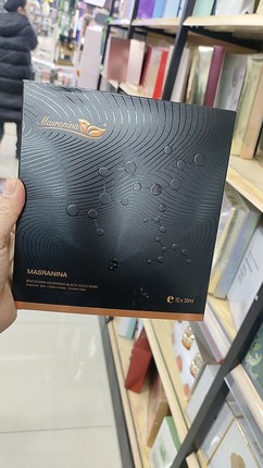 玛莎妮娜蚕丝面膜正品官网旗舰店补水保湿备长炭深层清洁尼娜黑膜