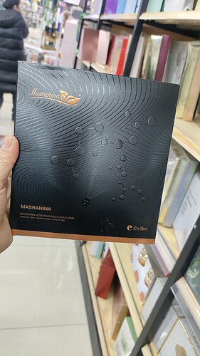玛莎妮娜蚕丝面膜补水保湿