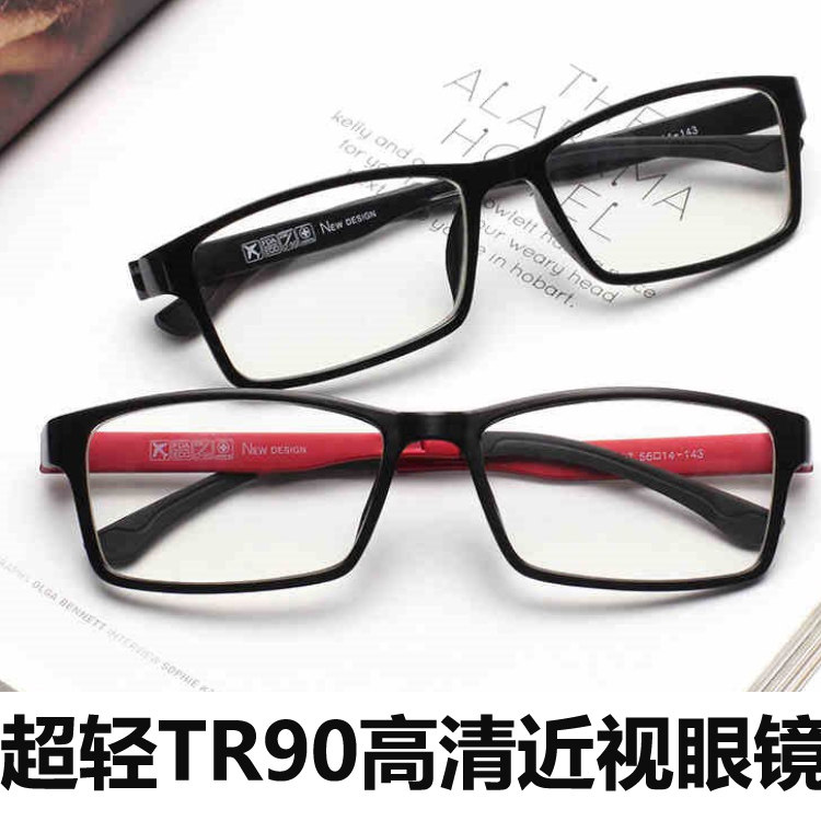 超轻tr90近视眼镜框架树脂成品