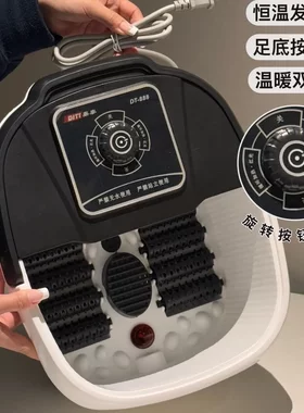 智能按摩足浴盆恒温泡脚桶金柜禧电视同款养生足底按摩足浴器鼎泰