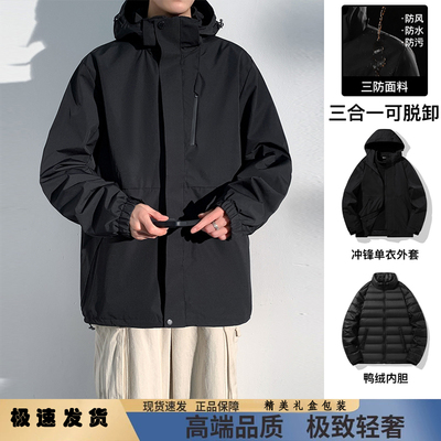 官方高端正品白鸭绒冬季登山服