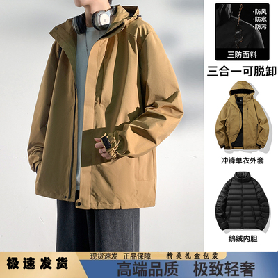 羽绒服冲锋衣防寒羽绒内胆