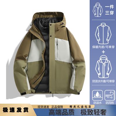 官方高端正品白鸭绒冲锋衣羽绒