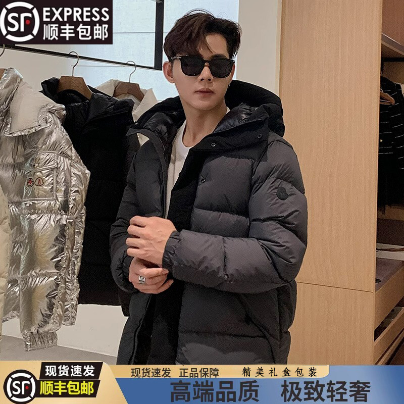 蒙口冬季黑武士鹅绒羽绒服男女官方旗舰店官网2023oncler新款外套