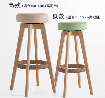 实木吧台椅酒吧椅高脚椅前台椅简约吧凳旋转脚凳北欧风格实木打造