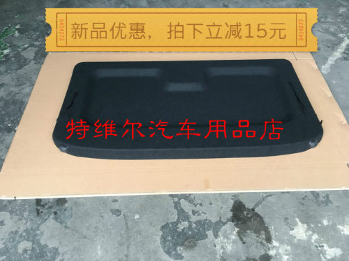 长城专车专用哈弗衣帽架后备箱