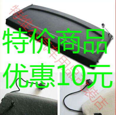 原装上海大众后备箱gti隔物板