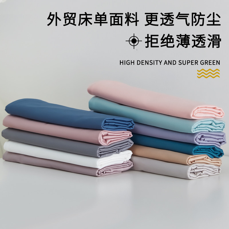 家具防尘布遮盖防灰尘沙发遮尘布床防尘罩挡灰遮灰布家用大盖布料,居家布艺,万能盖巾,淘宝优惠券,粉丝福利购,淘宝优惠卷