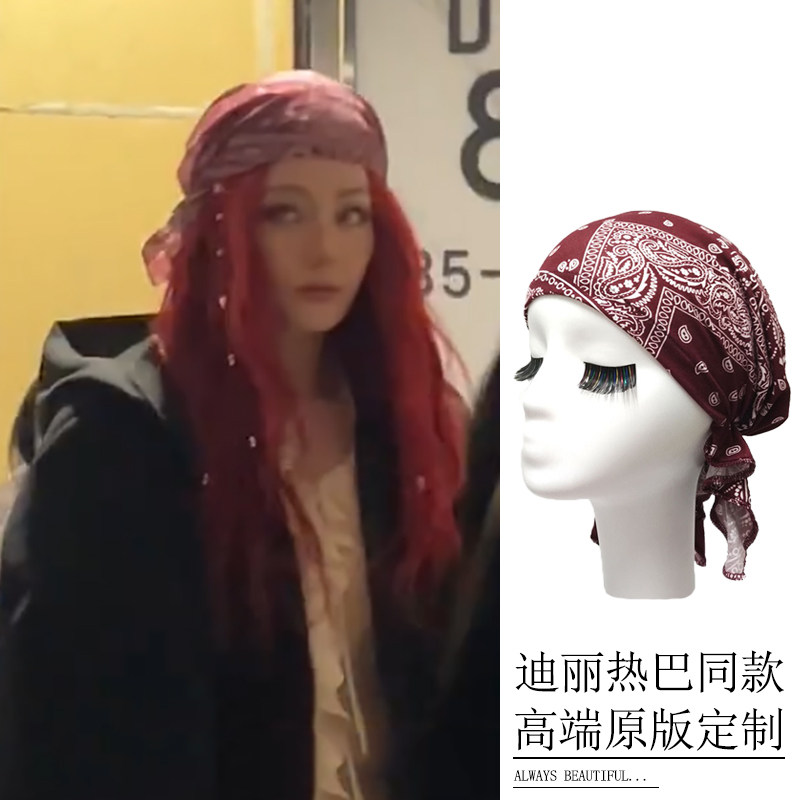 迪丽热巴同款头巾帽女cos加勒比海盗女王潮酷腰果花发带帽包头帽