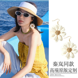 秦岚同款海边度假风夸张大花朵吊坠耳环拍照氛围感显脸小雏菊耳饰