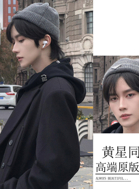 黄星同款针织帽时髦百搭